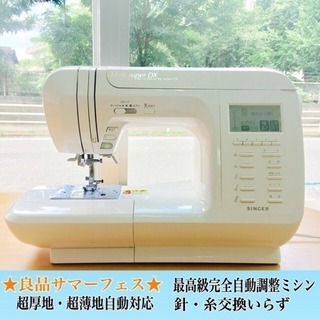 最高級家庭用コンピューターミシン★完全自動糸調整搭載★限定★約7...
