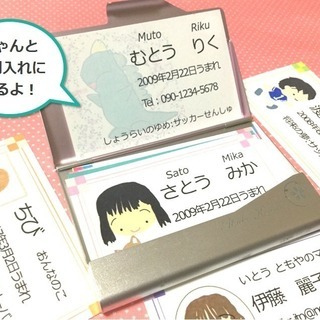 ★動画有り【小学生向け】タブレットで絵を描いて、キッズ名刺を作ろう！ - 豊島区