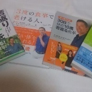 アンチエイジング 栄養学 トークショー