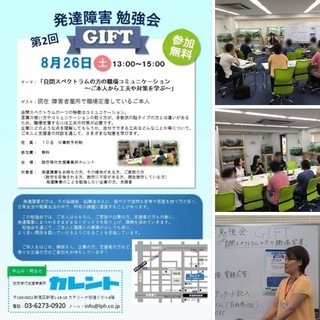 新卒採用2018☆まだ間に合う☆ラブキャリアグループの画像