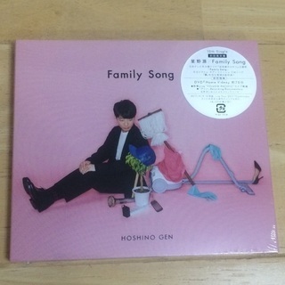 【新品・未開封】星野源／Family Song（初回限定盤／CD...