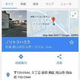 のりとらトランポリンハウスの画像