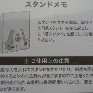 サーティワン メモ帳 3冊セット／新品・非売品❷の画像