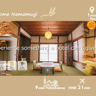 子育てママさんに最適。駅近日中勤務！かんたんなお掃除＆ベッドメイ...