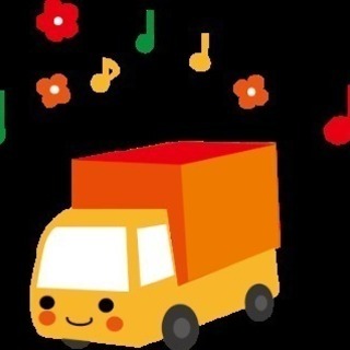 中距離トラックの運転手さん！