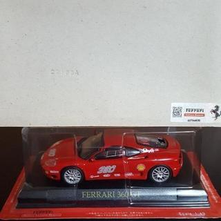 フェラーリコレクション 1/43スケール 全39種