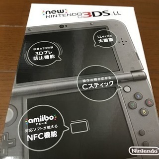 Newニンテンドー3DS LL メタリックブラック【メーカー生産終了】