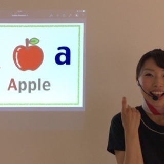 ☆浦和美園☆ママと親子英語メンバー募集！月額￥２１６０入会金、教材費無料の画像