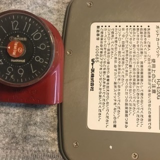 ホットカーペット ジュース代で差し上げますの画像