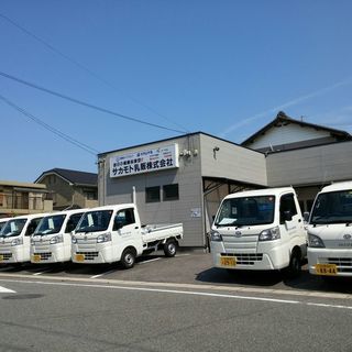 ☆★入社祝い金あり☆★　早朝＆短時間＆健康的！牛乳配達スタッフ募...