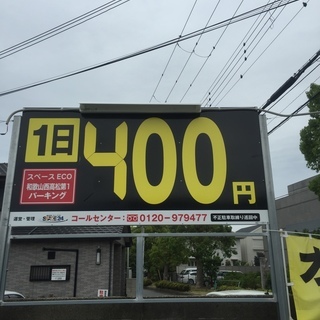 ★和歌山西高松★お小遣いに最適★１回15分程★子育てママ・主婦・...