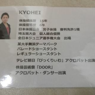体操教室の出張レッスンです！の画像