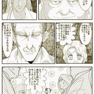 ☆【初回無料】パソコンで描くアニメや漫画(イラスト Webtoon 含む)の描き方ワークショップ教室。土日もOK！の画像