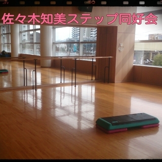 ステップサークル～Mono bailando~