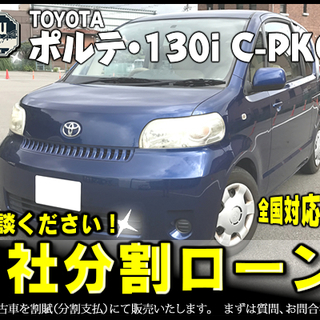 ★自社ローンOK★分割応相談★検30.12★掲載価格は乗出し価格...