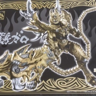 光覚獣身牙狼 未開封売ります