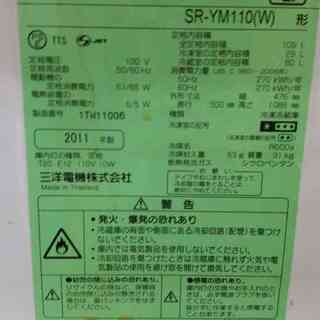(交渉㊥)＊無料！＊11年製　2ドア冷蔵庫＊の画像