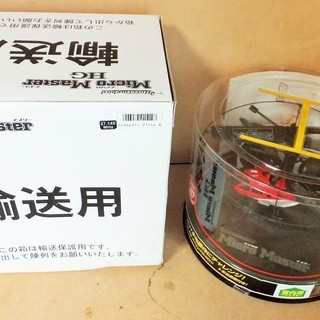 タイヨー TAIYO Hoveringbird Micro Ma...