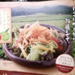 三軒茶屋 わん