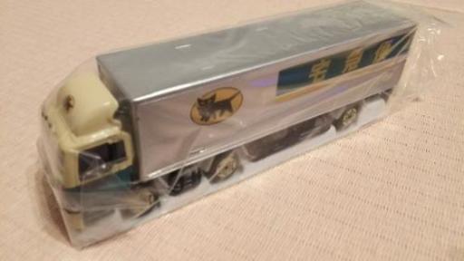 ヤマト運輸のミニカー 10tトラック 非売品 新品