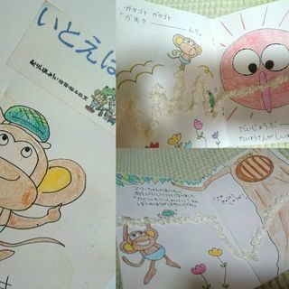 子供アート絵本教室11/17」体験会 募集中今福鶴見駅の画像