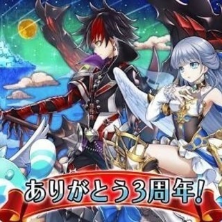 白猫プロジェクト一緒にやりませんか！