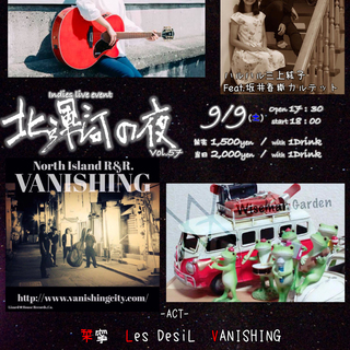 北運河の夜vol.57
