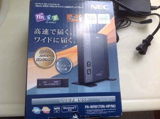 NECワイヤレスブロードバンドルータ