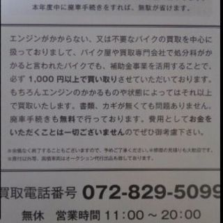 平日だけ　土日のみでも　副業OK　週1日～でOK 　急な休みも大丈夫。