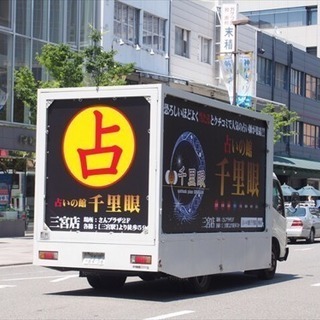 ADトラックドライバーさん急募！！の画像