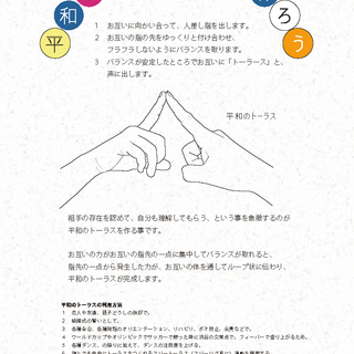 ユーチューバー募集