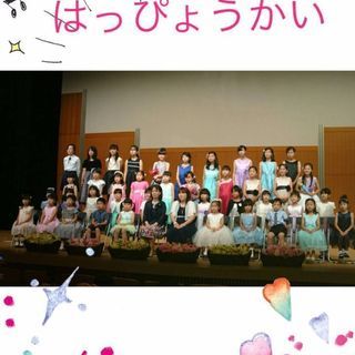ピアノ教室生徒募集の画像