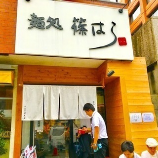 東京ラーメンサークル設立！新メンバー大募集！ - 新宿区
