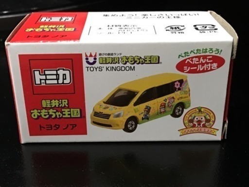 新品！未使用！特注限定トミカ軽井沢おもちゃ王国限定・トヨタ・ノア
