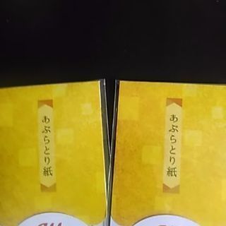 最終価格❢新品未使用未開封❗GATSBYミルキーローションとあぶらとり紙二つの画像