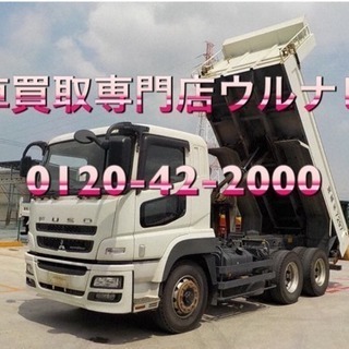 トラック🚚重機🚜建設機械🙋買取専門店にすべてお任せください🙆 - 札幌市