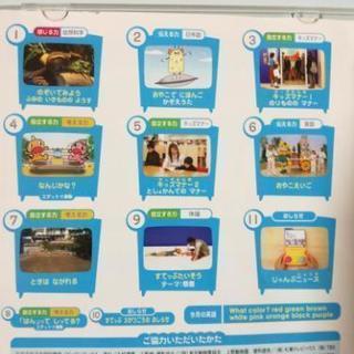 しまじろうふしぎはっけんDVDの画像