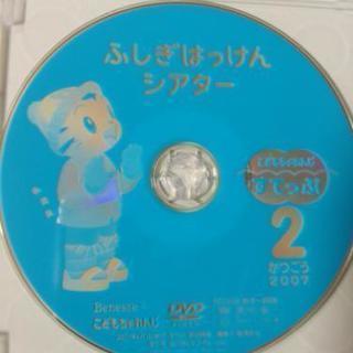 しまじろうふしぎはっけんDVDの画像