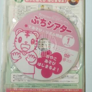    【未開封】しまじろう ぷちシアター DVDの画像
