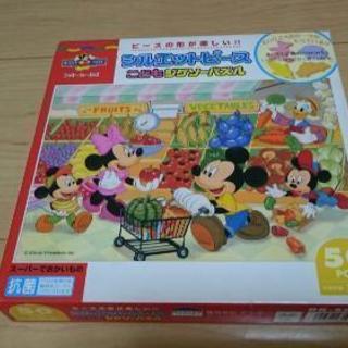 【50ピース】ディズニーパズル