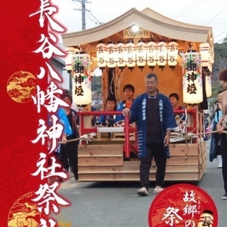 静岡湖西フリマ募集 出店無料 10月7日、8日