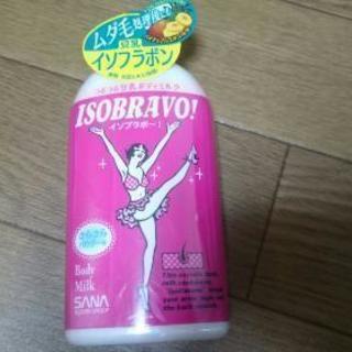 新品 ムダ毛処理 イソフラボー！