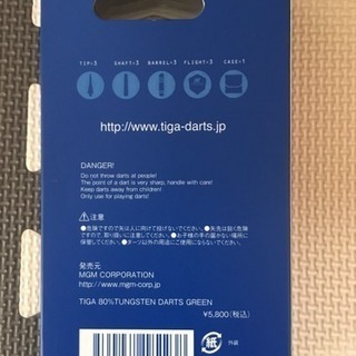 TIGA ダーツの画像