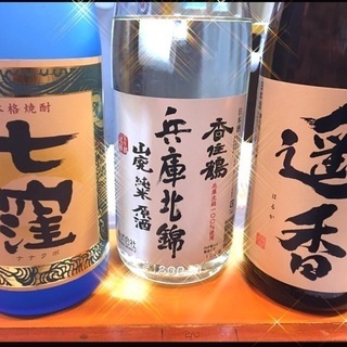 錦糸町・花壇街の「うにの居酒屋」❗️ - 墨田区