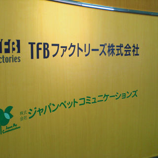 【経理職】残業ナシ！転勤なし💻 月給27万～41万円！年間休日120日・昇給賞与・社会保険完備の画像
