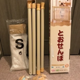 日本育児 とおせんぼ Sサイズの画像