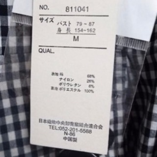 七分袖チェック柄トレンチコートＭサイズの画像