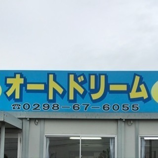 急募!ダブルワークOK！年齢制限なし!アットホームな職場です!
