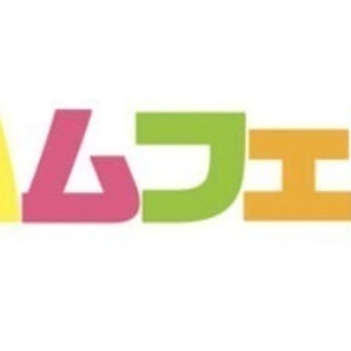 ハムフェア２０１７に行く方