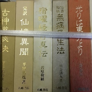 愛知県全域にて古書､古本､CD､DVD､ゲーム､おもちゃ等の出張買取を受け賜わります｡ - 名古屋市